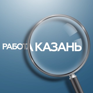 Логотип телеграм канала @kzn_reklama — Казань | работа | вакансии