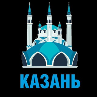 Логотип телеграм канала @kzn_tg — Казань (from news media) все новости из СМИ, ЧП