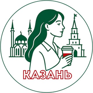 Telegram channel Казань | Женский уголок logo