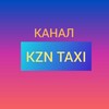 Логотип телеграм канала @kzn_taxi — KZN TAXI