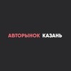 Логотип телеграм канала @kznavto716 — Авторынок Казань Татарстан