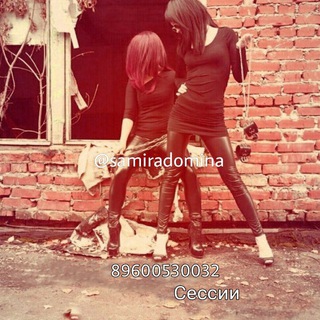 Логотип телеграм канала @kznbdsm — БДСМ подвал Казань