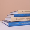 Логотип телеграм канала @kznbooks — kzn.books
