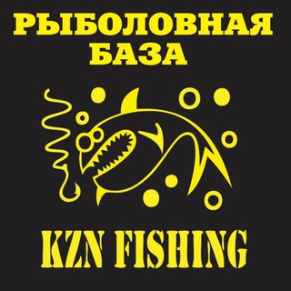 Логотип телеграм канала @kznfish — База KZN Fishing