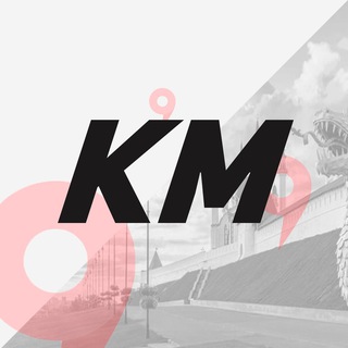Логотип телеграм канала @kznjournal — Казань на максималках