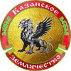 Logo of telegram channel kznland — Совет Коренных Народов. Казанское землячество.