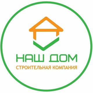 Логотип телеграм канала @kznsknashdom — СТРОИТЕЛЬСТВО ДОМОВ ТАТАРСТАН КАЗАНЬ ЧЕЛНЫ