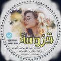 لوگوی کانال تلگرام kzomi1 — ะ KＺO Ⅿ i ¦ ٌﻗـﺯوﻣـهہ •