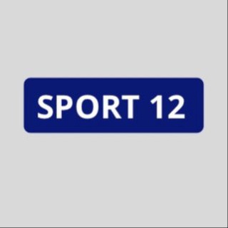 Telegram арнасының логотипі kzsport12 — SPORT 12