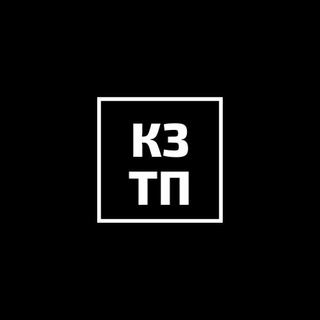 Логотип телеграм канала @kztpo — КЗТП