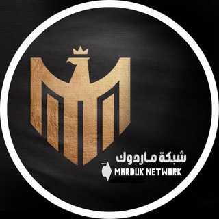 Logo saluran telegram l_l_u — قناة بوت ماردوك