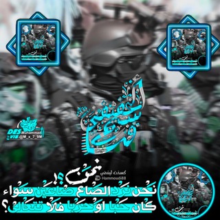 لوگوی کانال تلگرام l_y1y_j — ⁨شروحــــات『اﻟﻗﻳادﮬ ﻗاﺳﻡ اﻟﻳاﻓﻋي3>』⁩