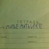 Логотип телеграм канала @l185llll — в 185 лицее