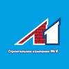 Логотип телеграм канала @l1_sale — L1_company