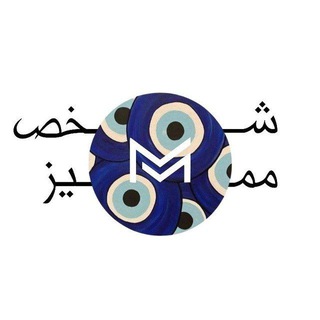 Telegram channel زاهدٍ مُتعَبدِ logo