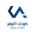 لوگوی کانال تلگرام l1pubg — كودك الاوفر