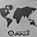 Logo saluran telegram l2onil — اللهم الجنه🤍.