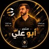 شعار قناة تلجرام l5s_d — ابوعلي الرسمي¹# 🦅