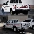 لوگوی کانال تلگرام l8aq3 — - لققى .