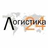Логотип телеграм канала @l_24_7 — Логистика 24