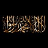 لوگوی کانال تلگرام l_tafsir — 𝑻𝒂𝒇𝒔𝒊𝒓 𝑸𝒖𝒓𝒂𝒏𝒂