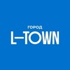 Логотип телеграм канала @l_town74 — Город L-Town • Эльтаун