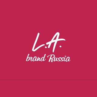Логотип телеграм канала @la_brand_russia — LA_brand_russia