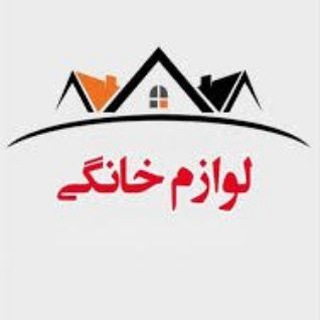 Telegram channel لوازم خانگی بانه جهیزیه logo