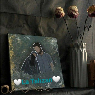 Telegram kanalining logotibi la_tahzan_kanali — 🤍La_Tahzan🤍