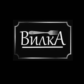 Логотип телеграм канала @la_vilka — Кафе La.Vilka