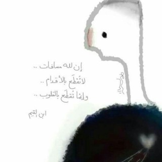 لوگوی کانال تلگرام la3alahaelmongya213 — لَعْلّهَا المُنْچية🌎💙