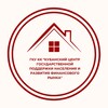 Логотип телеграм канала @la8kqchvhs5jztiy — ГКУ КК «Кубанский центр государственной поддержки населения и развития финансового рынка»