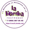 Логотип телеграм канала @la_bomba_msk — La_bomba_msk