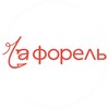 Логотип телеграм канала @la_forel — La форель | Икра, рыба, деликатесы
