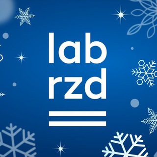 Логотип телеграм канала @lab_rzd — Lab_rzd