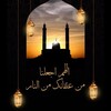 شعار قناة تلجرام labashinakjanian — لا بأس، هُناك جنة 🤲🥺