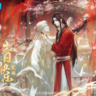 Logo des Telegrammkanals labendicionoficialdelcielo - La Bendicion del Oficial del Cielo/TianGuanCiFu en Español