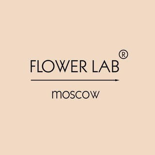 Логотип телеграм канала @labflower_msk — FLOWER LAB | цветы | букеты | Москва