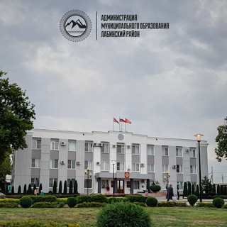 Логотип телеграм канала @labinskadmin — Администрация МО Лабинский район