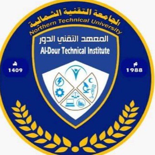 Logo saluran telegram laboratory_analyze — المعهد الطبي الدور