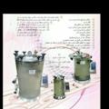 لوگوی کانال تلگرام laboratoryequipment09120666742 — تجهیزات آزمایشگاهی مادر ۰۹۱۲۰۶۶۶۷۴۲