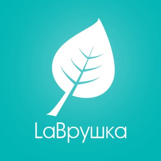 Логотип телеграм канала @labpuwka — LaВрушка