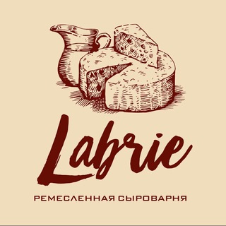 Логотип телеграм канала @labriensk — Labrie-ремесленная сыроварня