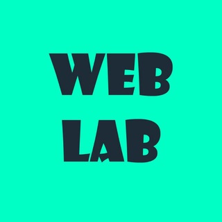 Логотип телеграм канала @labweb — Web Lab | Веб разработка