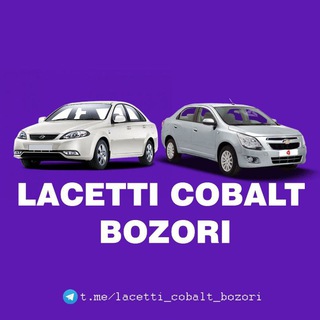 Telegram kanalining logotibi lacetti_cobalt_bozori — Lacetti Cobalt Bozori