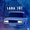 Логотип телеграм канала @lada_787 — lada'787