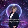 Логотип телеграм канала @lada_igra — Эволюция Себя: Путь к Лучшей Версии