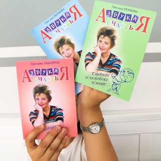 Логотип телеграм канала @ladarus_books — Книги Лады-Русь