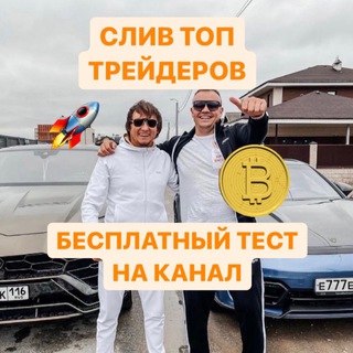 Логотип телеграм канала @ladesov777_sliv — Ladesov777 🔱 Слив Сигналов
