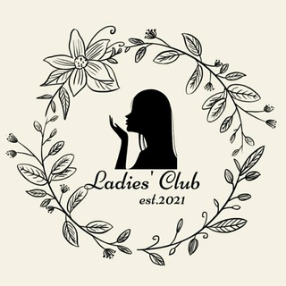 Telegram kanalining logotibi ladiesclub_uz — Ladies' club